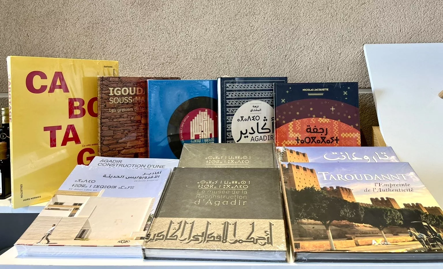 وثائق إعلانية