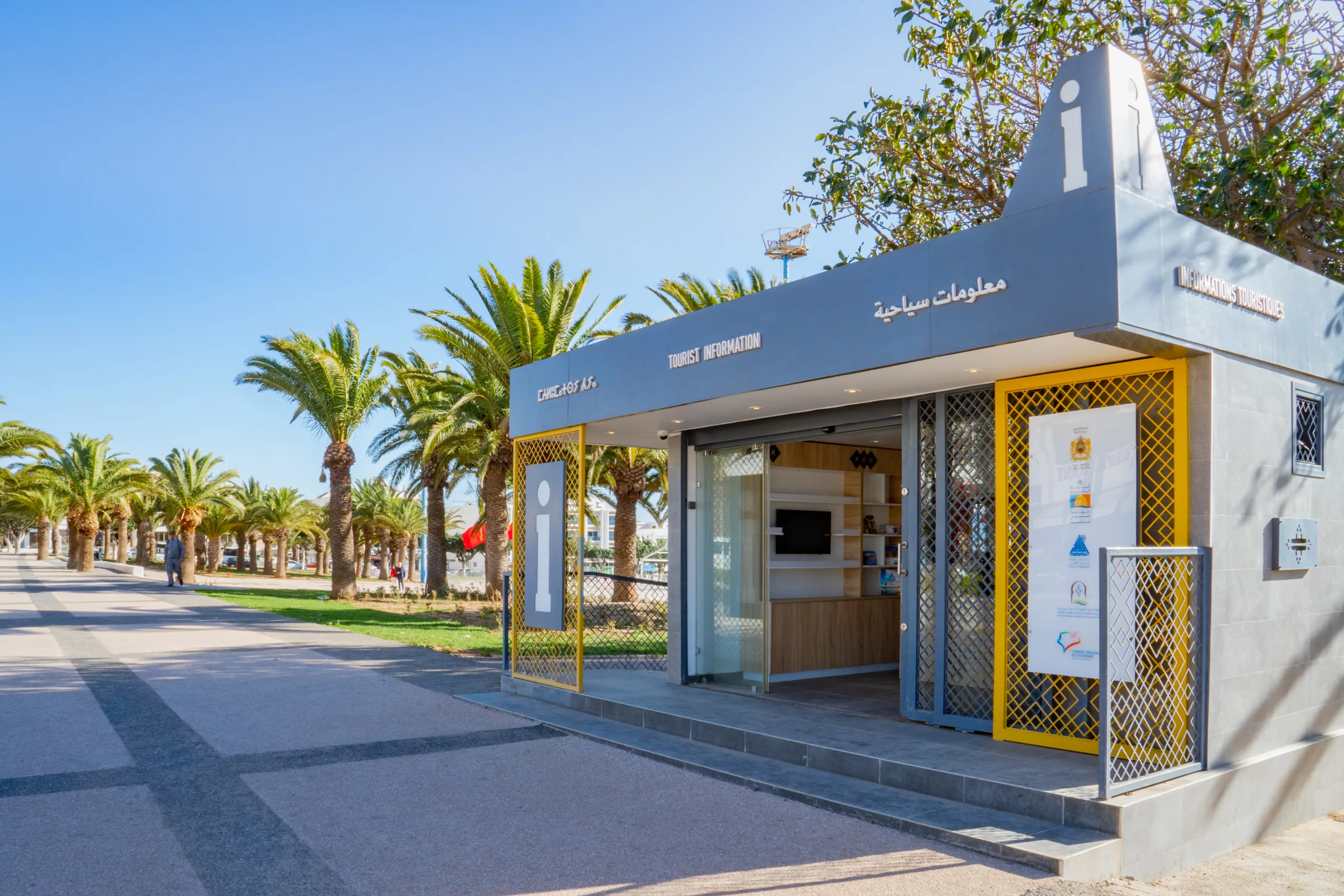 أكشاك المعلومات السياحية